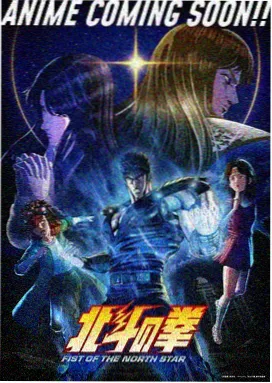 友克鑫市篇：拍卖会夜景与人群